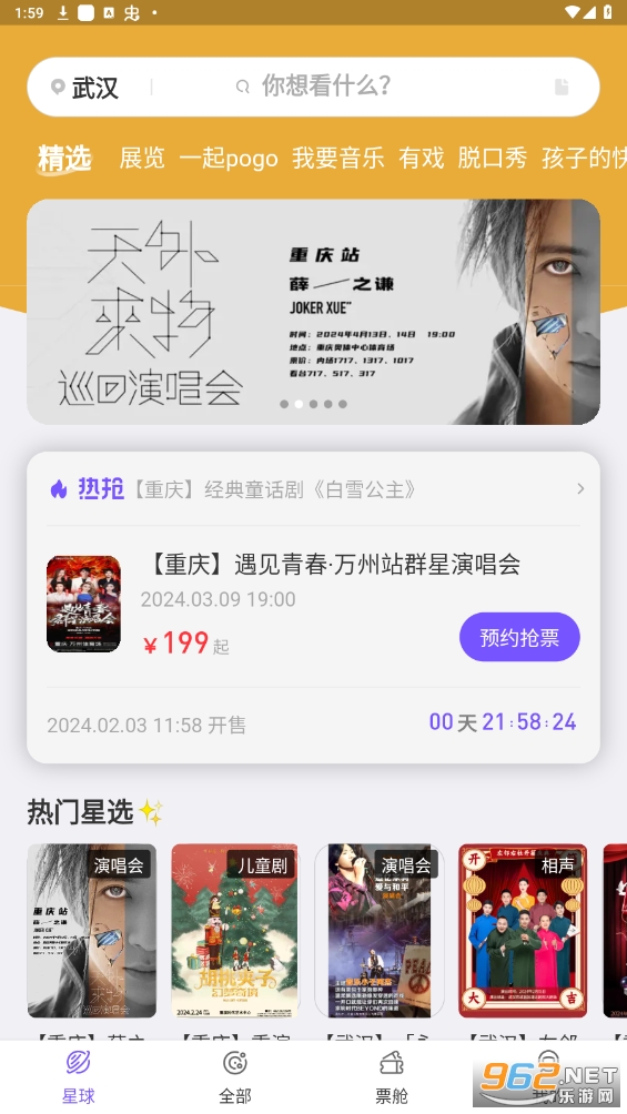 Ʊ����app