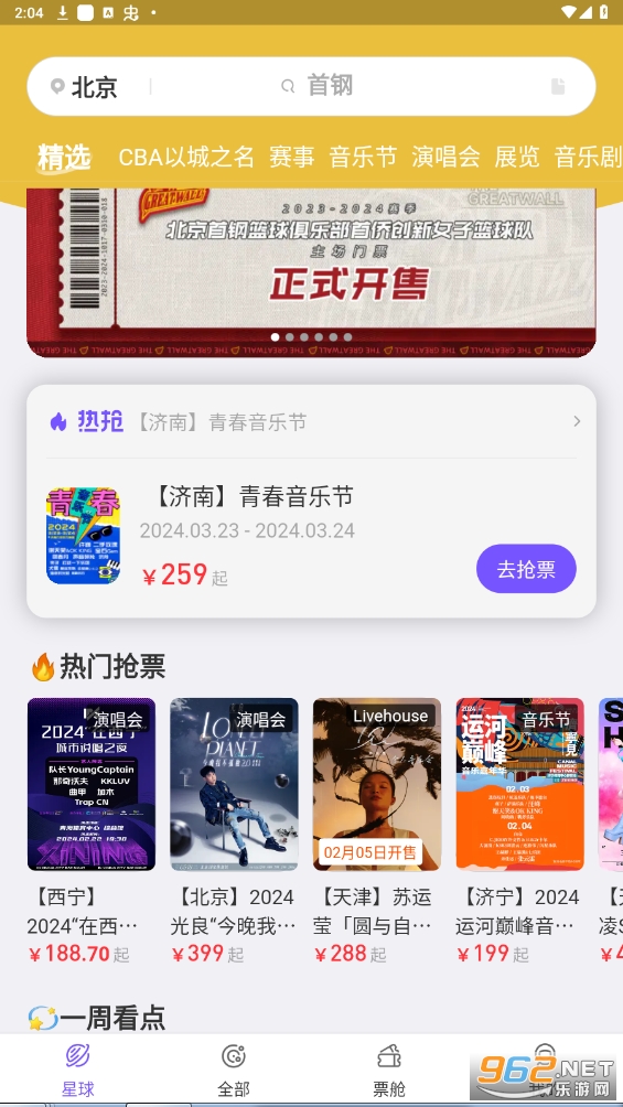 Ʊ����app
