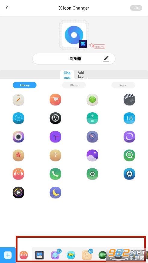 X Icon Changerרҵ��ͼ���޸���