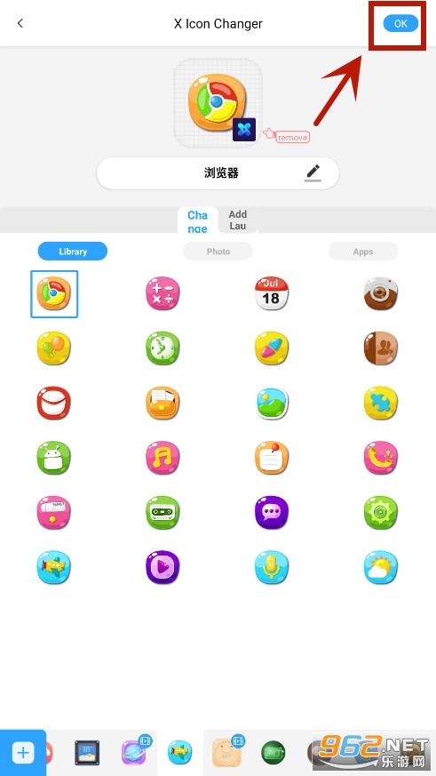 X Icon Changerרҵ��ͼ���޸���