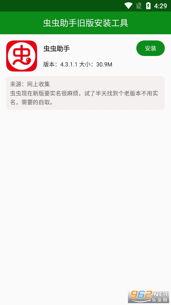 ������־ɰ汾