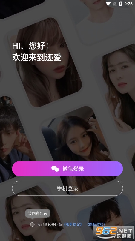 ����app