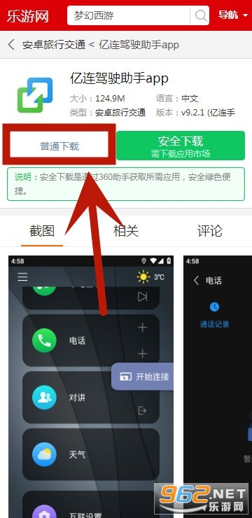 ������ʻ����app