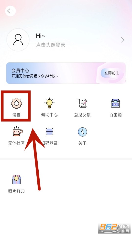 无他相机app 无他相机app