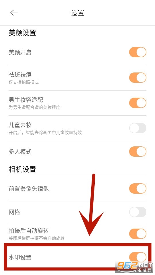 无他相机app 无他相机app