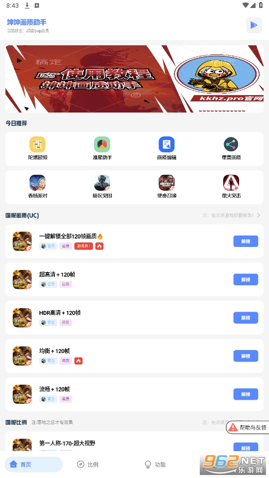 ��������pro���°�(������������)