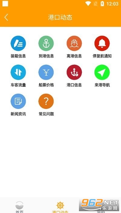 ���ݺ�Ͽ�ֶɹܼ�app