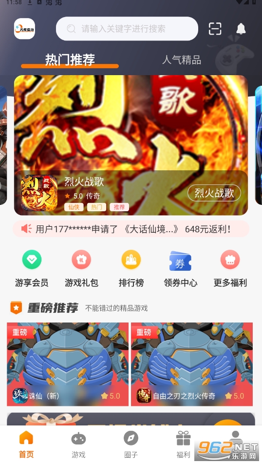 ���黥��app