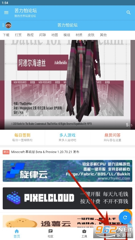 Minecraft��������̳�ٷ��汾