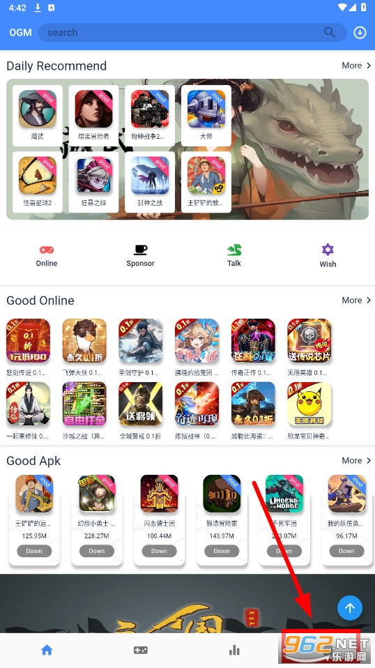 ogm��Ϸ����app
