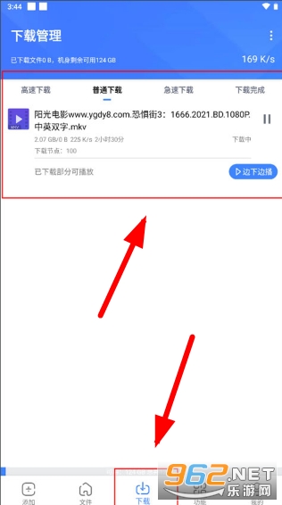 浩克下载 浩克下载