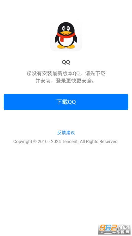 QooApp安卓最新版 QooApp安卓最新版