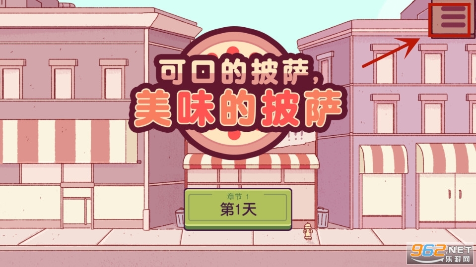 �ɿڵ�������ζ������(Pizza)�ٷ������°�