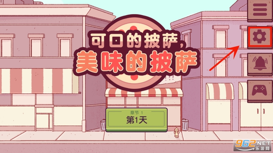 �ɿڵ�������ζ������(Pizza)�ٷ������°�