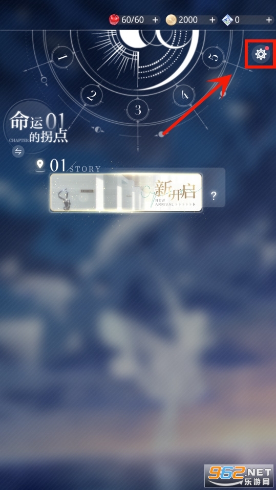 光与夜之恋腾讯游戏 光与夜之恋腾讯游戏