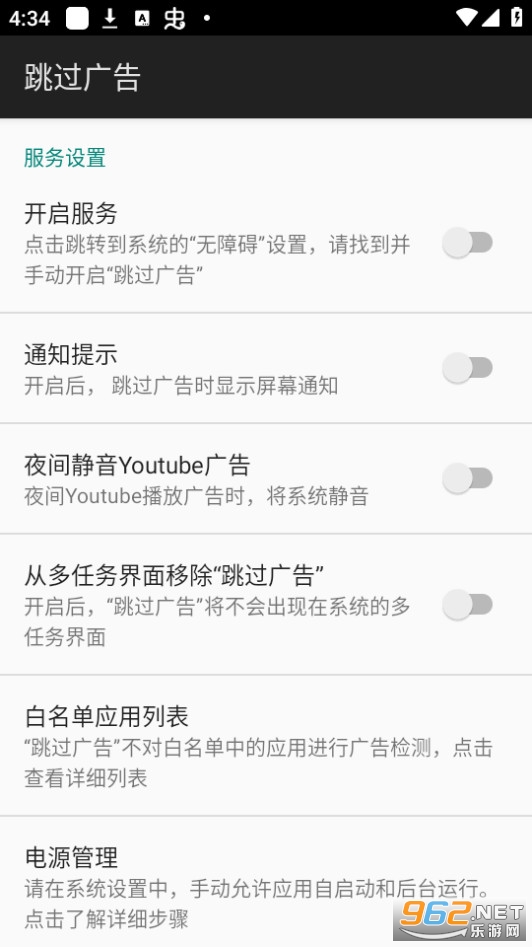 AdSkipper�������