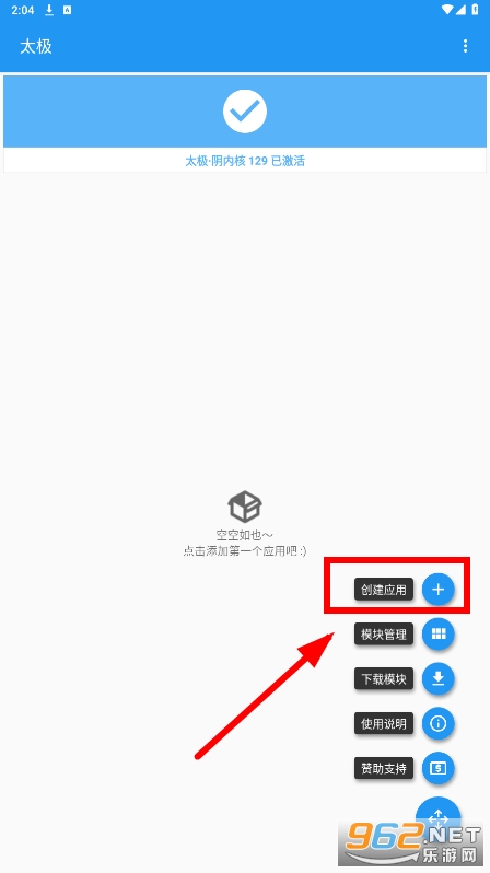 ̫��app���°汾