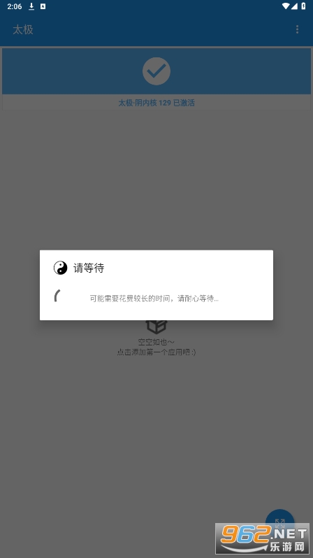̫��app���°汾