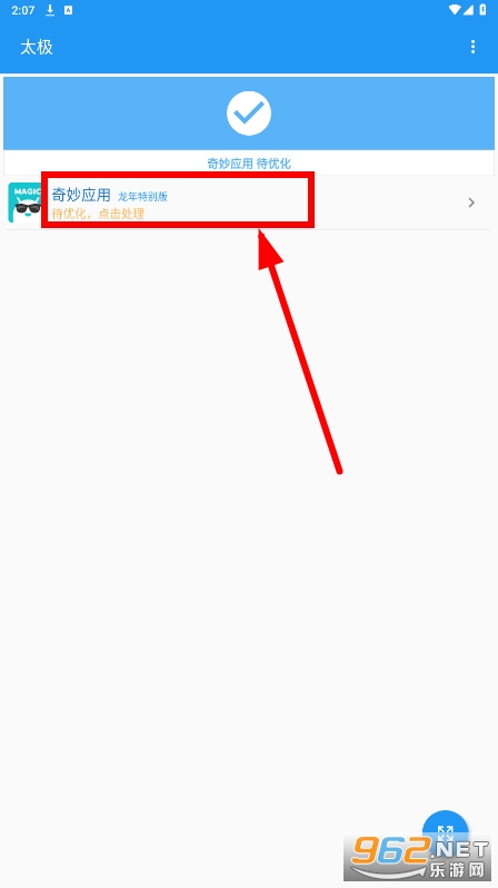 ̫��app���°汾