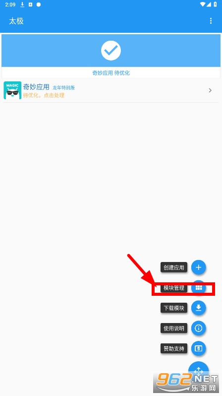 ̫��app���°汾