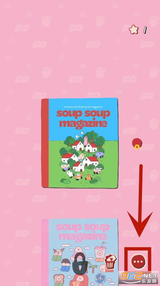 soupsoup��׿