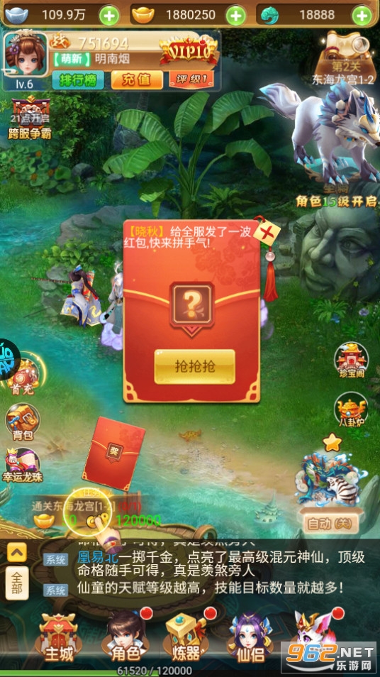 锦衣寒刀(BT大圣0.1折) 锦衣寒刀(BT大圣0.1折)