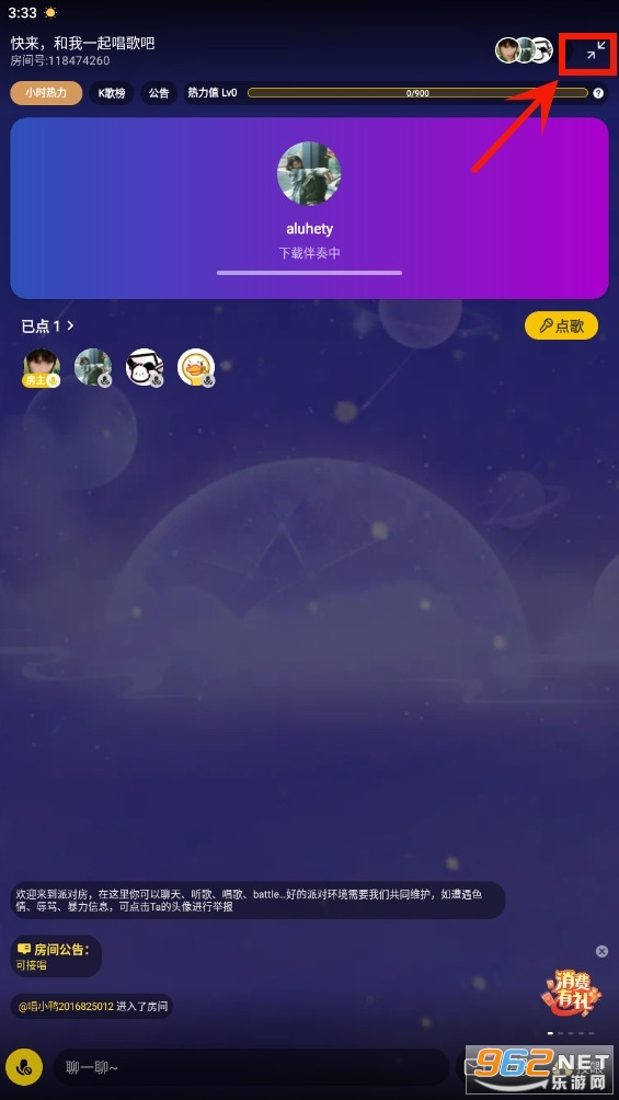 唱鸭app2024最新版 唱鸭app2024最新版