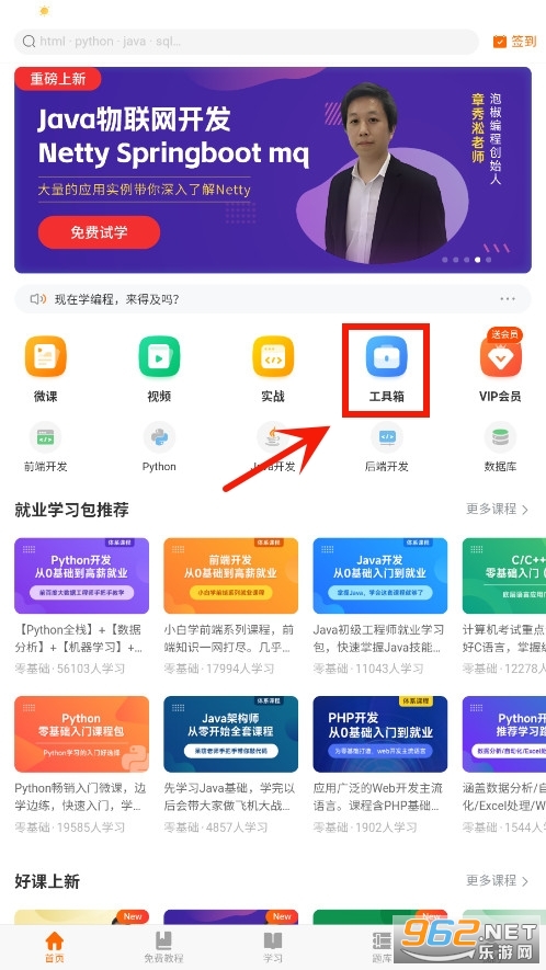 ���ʨw3cschool