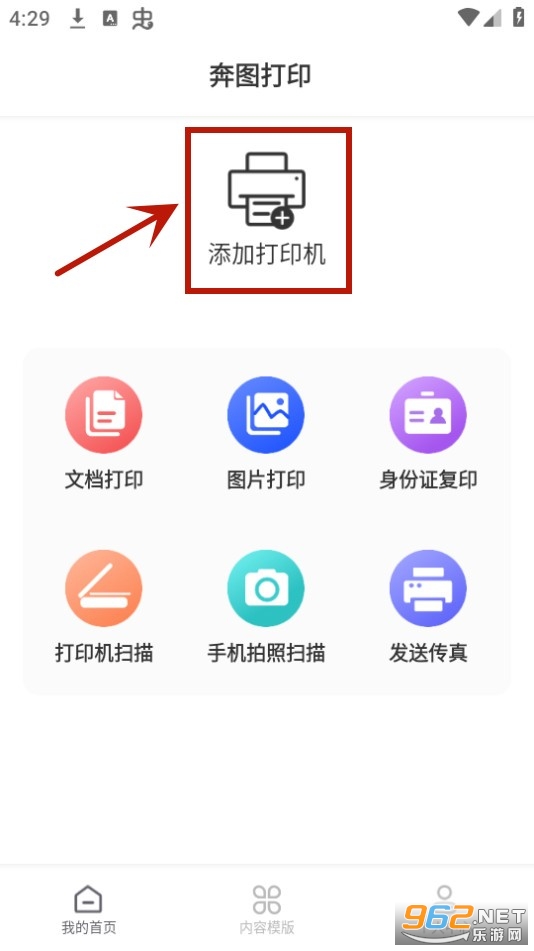 ��ͼ��ӡapp
