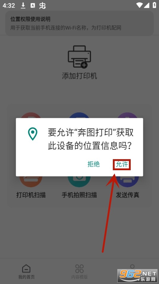 ��ͼ��ӡapp