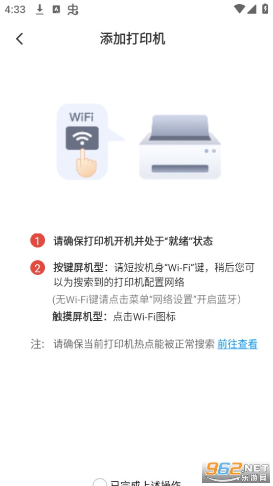 ��ͼ��ӡapp