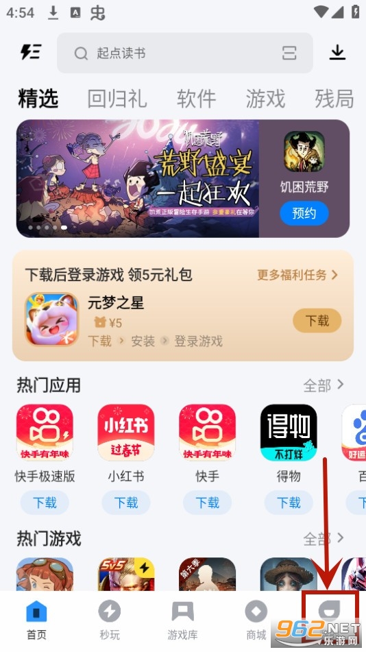 Ӧ�ñ���Ѷ���������ֻ���
