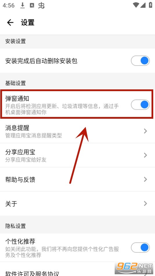 Ӧ�ñ���Ѷ���������ֻ���