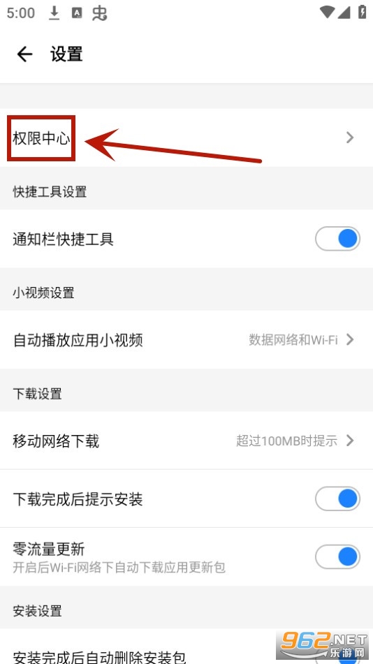 Ӧ�ñ���Ѷ���������ֻ���