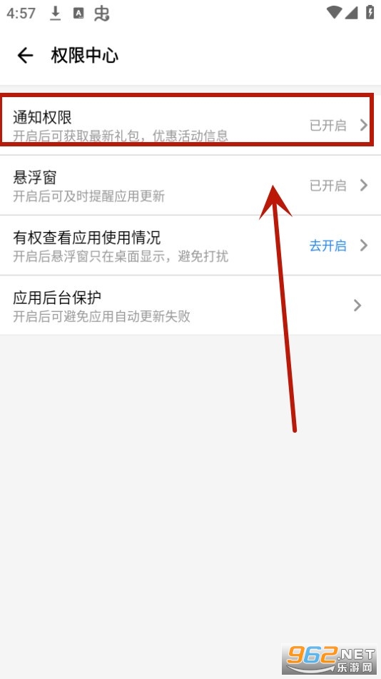 Ӧ�ñ���Ѷ���������ֻ���