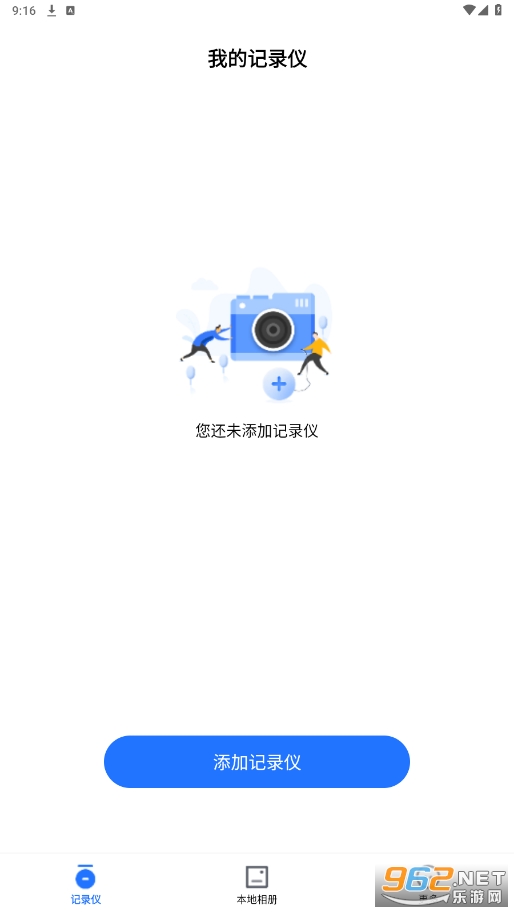 ¼�����г���¼��app