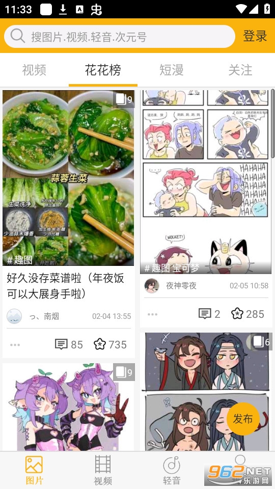 �ִ�Ԫapp