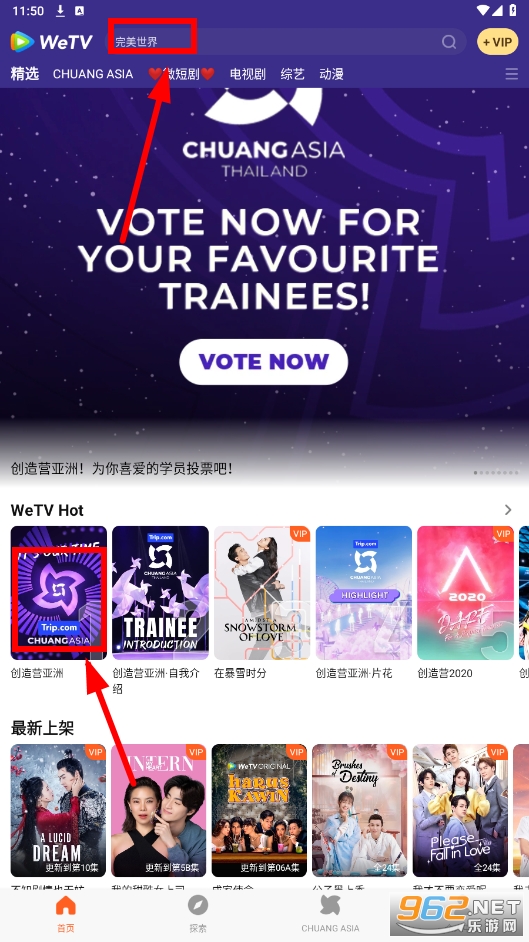 腾讯视频国际版wetv 腾讯视频国际版wetv