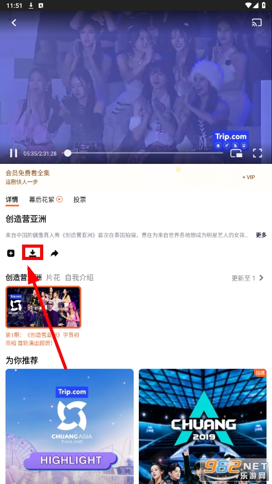 腾讯视频国际版wetv 腾讯视频国际版wetv