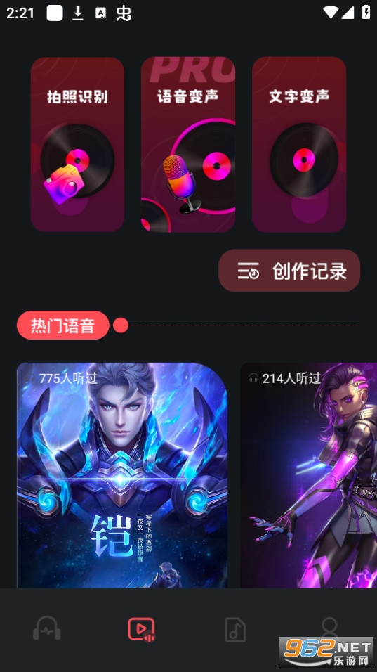 spot音乐大师 spot音乐大师