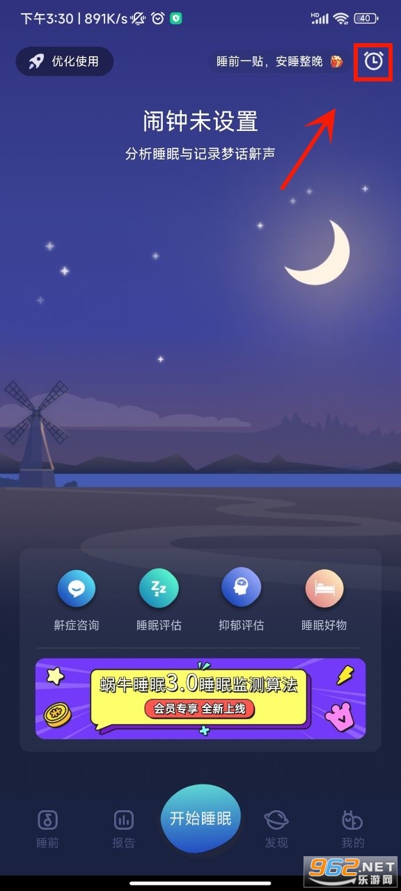 ��ţ˯��2024���°�
