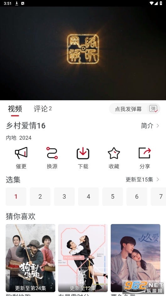 �黨��ƵV3.2.2�ƽ��