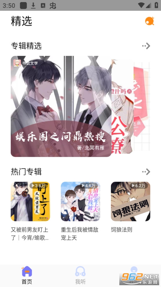 ����fm app