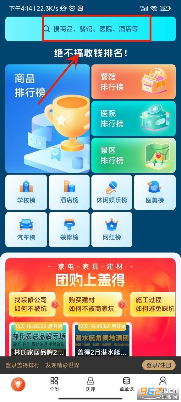 �ǵ����а�׿���°�