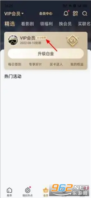iQIYI�����չ��ʰ�