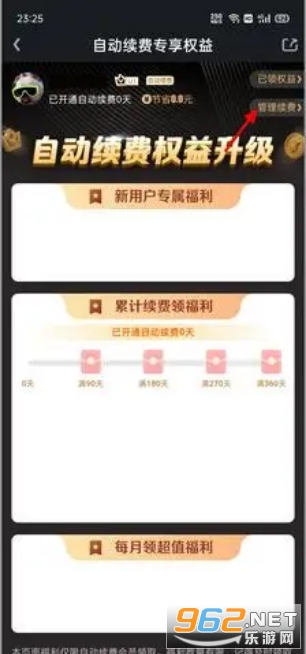 iQIYI�����չ��ʰ�