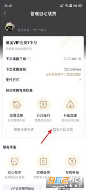 iQIYI�����չ��ʰ�
