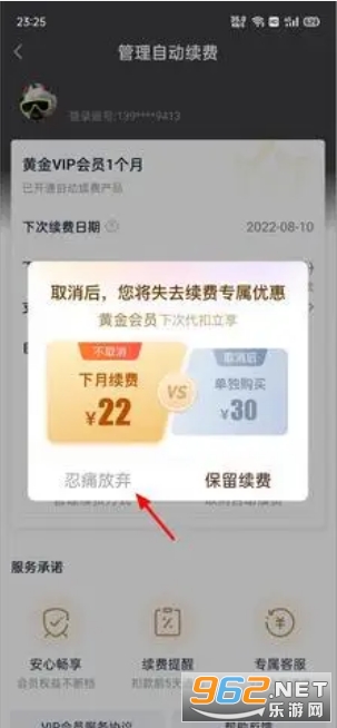 iQIYI�����չ��ʰ�