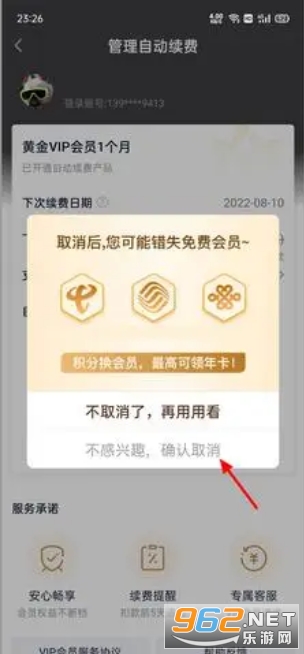 iQIYI�����չ��ʰ�