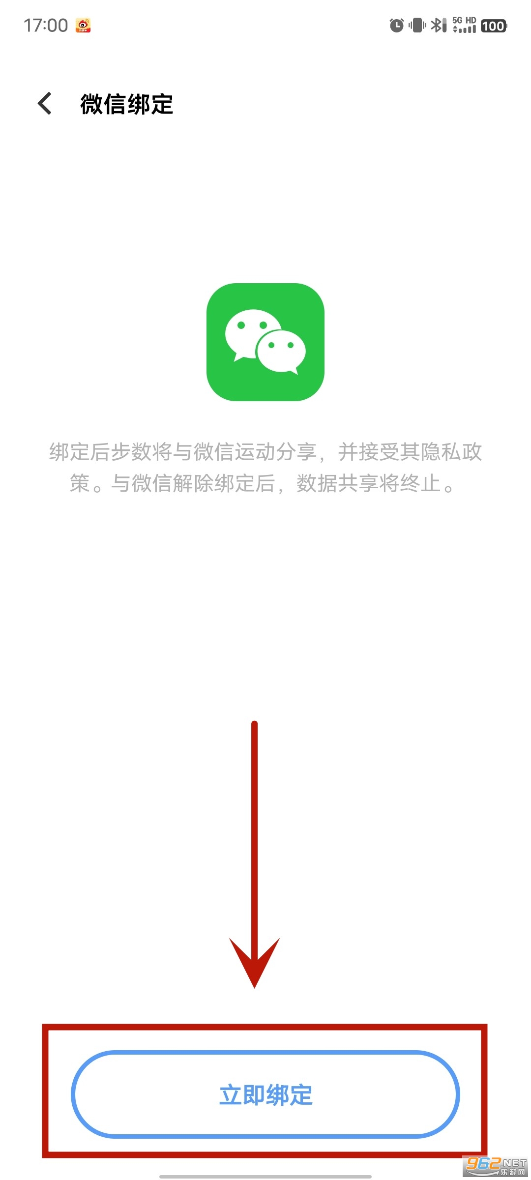 vivo健康app vivo健康app